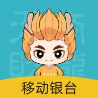 移动银台pro最新版本