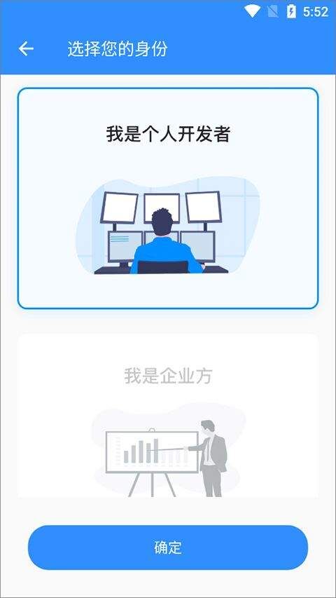 程序员客栈app v4.49.4安卓版