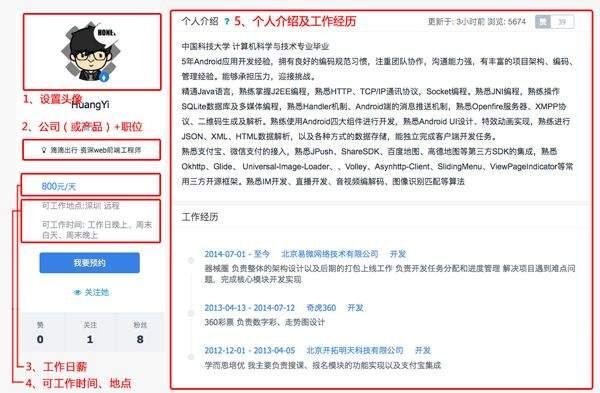 程序员客栈app v4.49.4安卓版