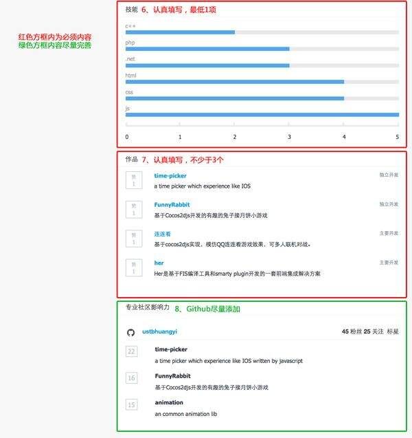 程序员客栈app v4.49.4安卓版