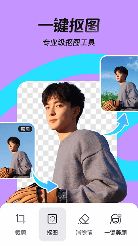 稿定设计app v5.34.1安卓版