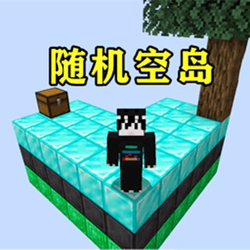 空岛生存1手机游戏华为版 v1.0.0 最新版