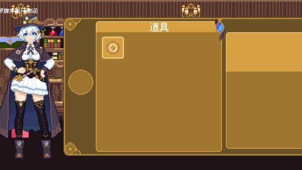 空想魔导游戏 v1.0 安卓版