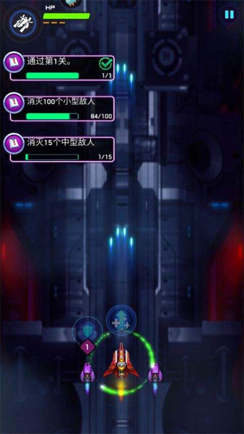 空战风云游戏免费 v3.1.18 手机版