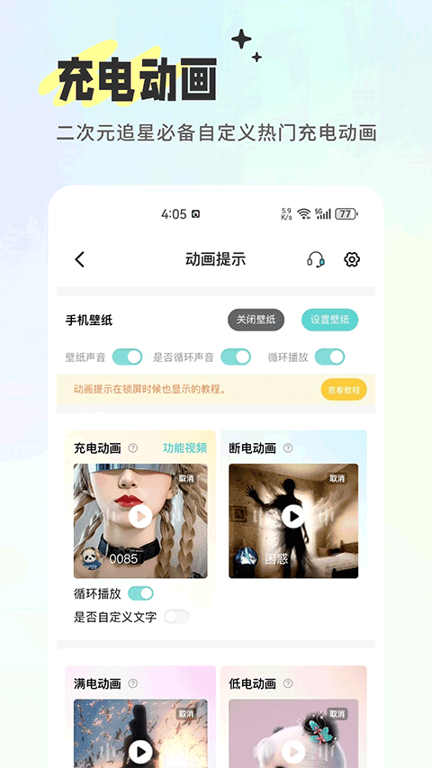 空空鱼app v6.4.2安卓版