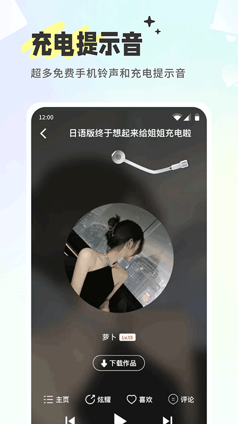 空空鱼app v6.5.4安卓版