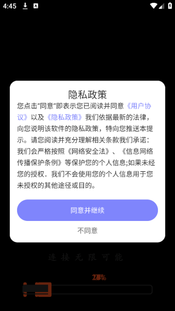 空调遥控器王软件最新版