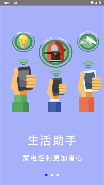 空调遥控器王软件 空调遥控器王软件