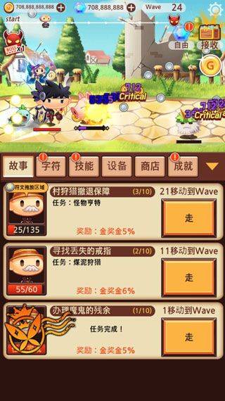 突然成为勇士手游 v7.1.5安卓版