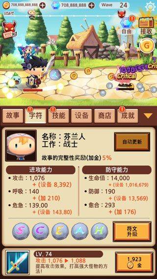 突然成为勇士手游 v7.1.5安卓版