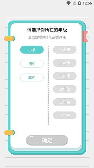 使用方法1