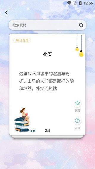 使用方法2