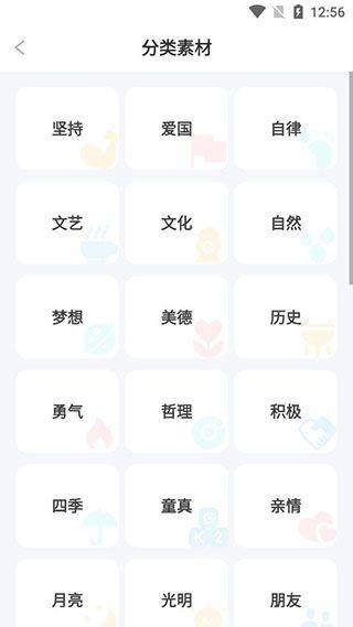 使用方法3