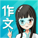 笔神作文手机版最新版下载 v7.13.26 安卓版
