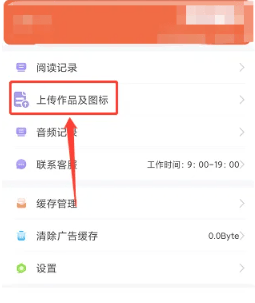 笔趣阁app2026最新版下载 v4.2.9 安卓版 常见问题1