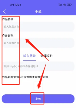 笔趣阁app2026最新版下载 v4.2.9 安卓版 常见问题2
