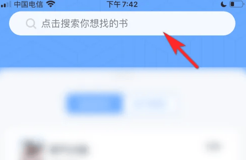 笔趣阁app2026最新版下载 v4.2.9 安卓版 常见问题3