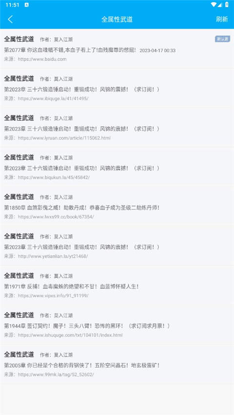 笔趣阁纯净版无广告版2025 笔趣阁纯净版无广告版2025