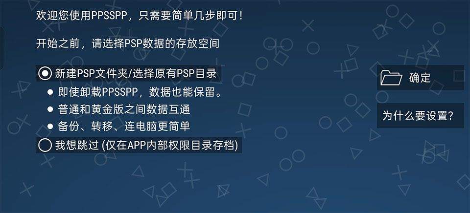 第一神拳胜利之魂手机版
