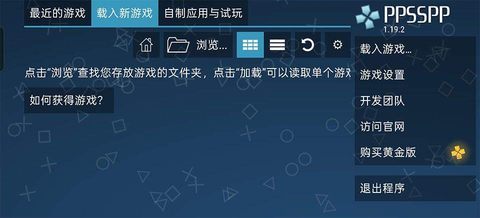 第一神拳胜利之魂手机版
