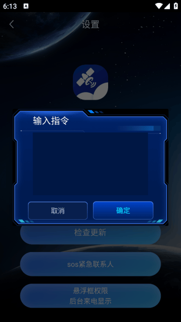 第五时空app 第五时空app