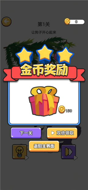 神奇橡皮擦