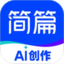 简篇app v3.4.0安卓版