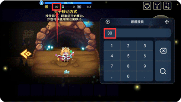 简约修改器最新版 v2023042816安卓版