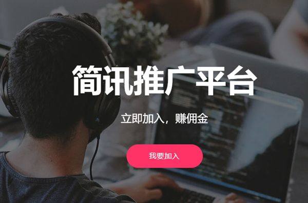 简讯app v5.0.70安卓版