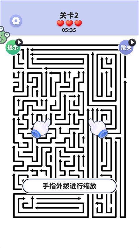 箭头爱消除官方正版 v1.0.3安卓版
