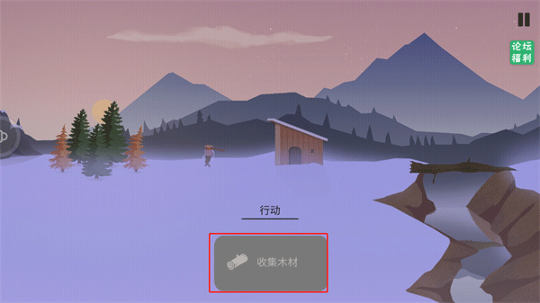 篝火被遗弃的土地完整版(The Bonfire) v2.8.4安卓版
