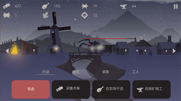 篝火被遗弃的土地完整版(The Bonfire) v2.8.4安卓版