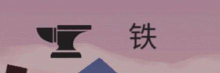 篝火被遗弃的土地完整版(The Bonfire) v2.8.4安卓版