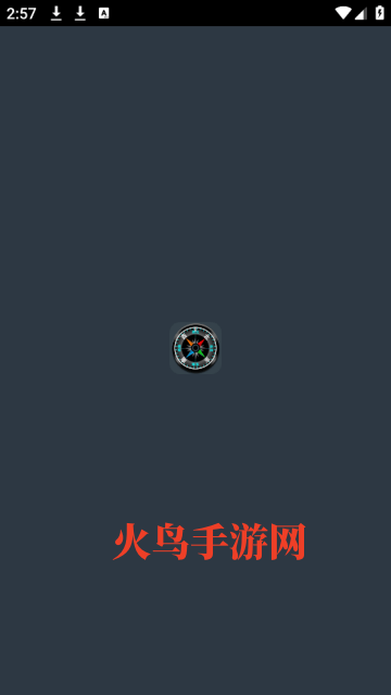 米度指南针2025