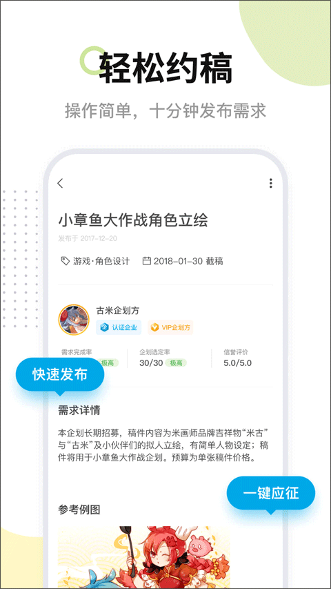 米画师app官方最新版本 v7.47.1安卓版