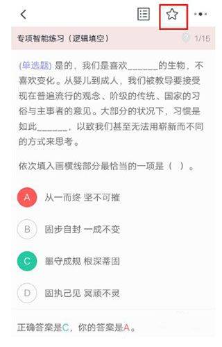 粉笔app最新版 v6.18.24安卓版