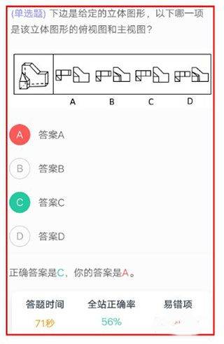 粉笔app最新版 v6.18.26安卓版