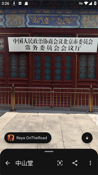 精准卫星手机地图软件 v1.0.3 安卓版 精准卫星手机地图软件 v1.0.3 安卓版