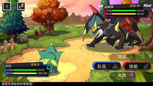 精灵世界灭绝最新版 v3.0.4安卓版