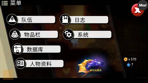 精灵世界灭绝最新版 v3.0.4安卓版