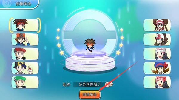 精灵宝可梦朱紫中文版 v1.0.188安卓版