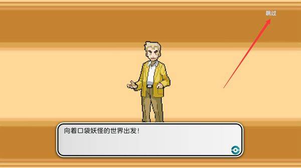 精灵宝可梦朱紫中文版 v1.0.188安卓版