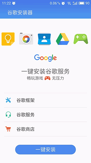 精灵宝可梦Go中文版手机版(Pokémon GO) v0.391.1安卓版