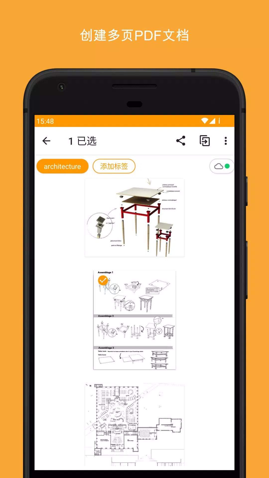 精灵扫描手机版(Genius Scan) v7.36.0
