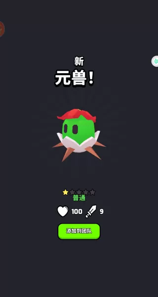 精灵拯救计划游戏 精灵拯救计划游戏