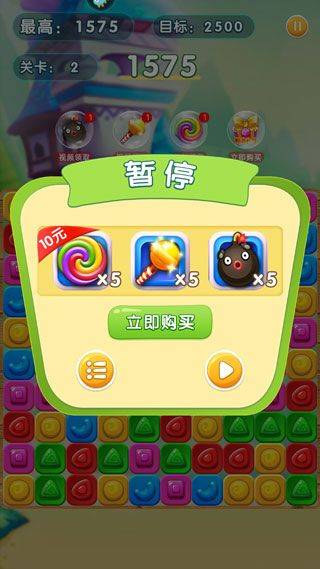 精灵消消乐精灵版