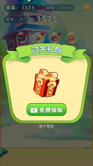 精灵消消乐精灵版