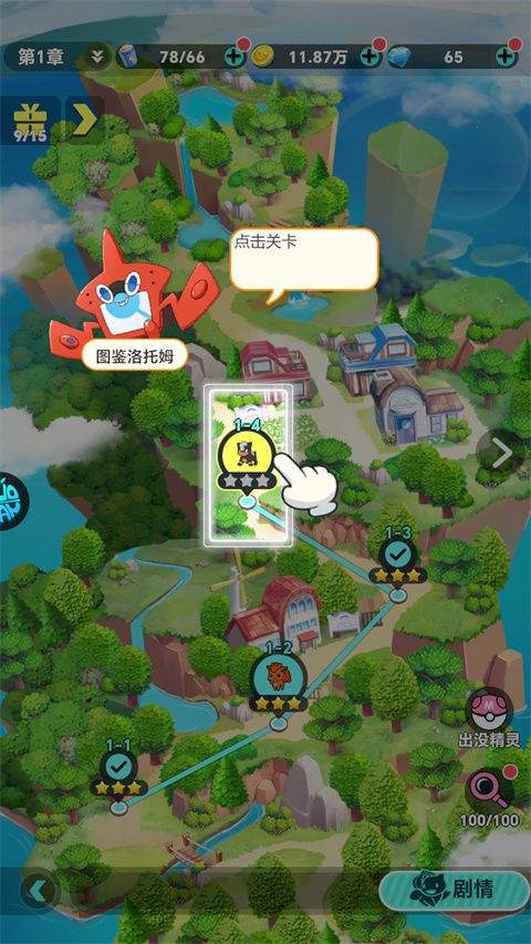 精灵物语官方正版 v1500安卓版