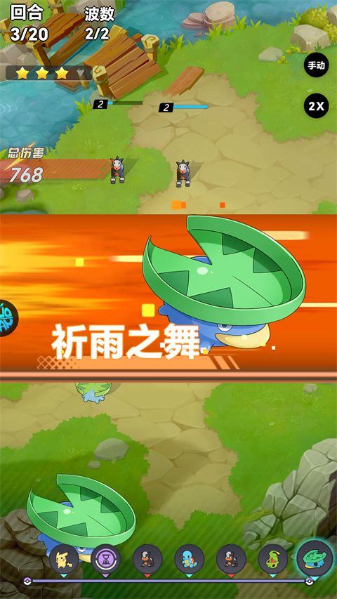 精灵物语官方正版 v1500安卓版