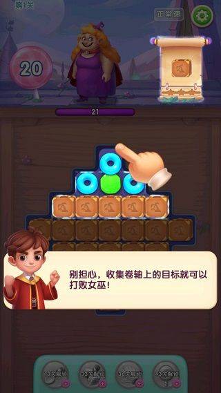 糖果萌萌消中文版 v8.61.5.0安卓版
